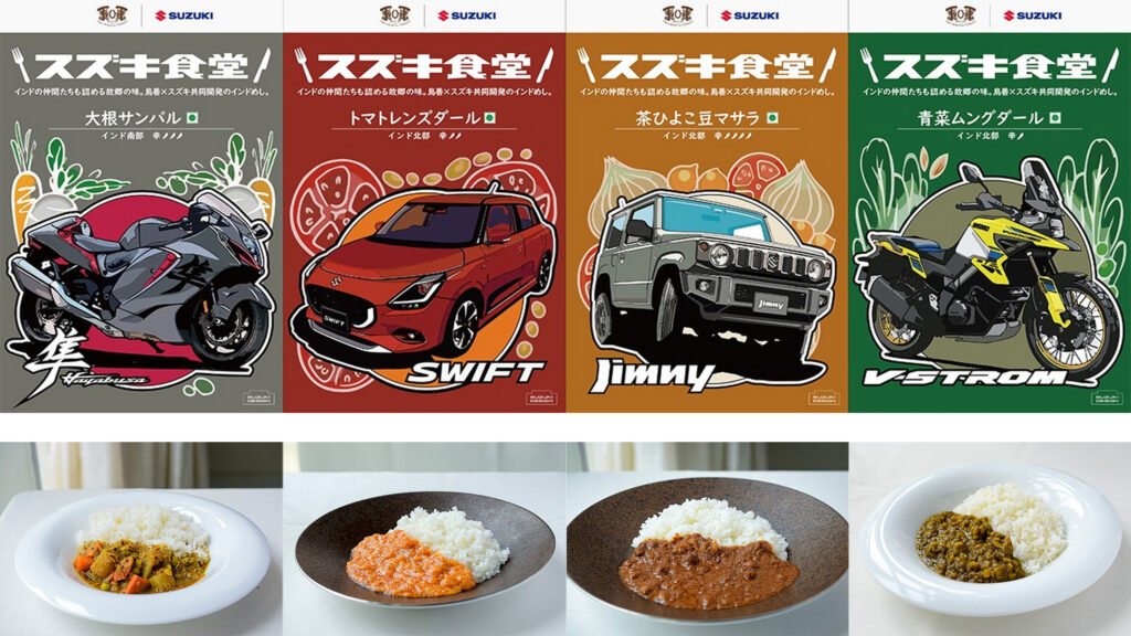 You Can Now Eat Your Favorite Suzuki Without Biting Into the Upholstery