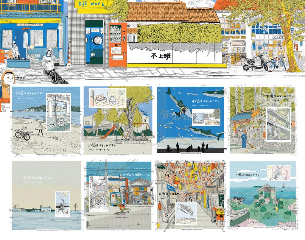 “Off Work Everyday” by Illustrator Handowin He