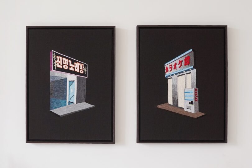 The Nighttime Reveries of Textile Artist Adrienna Matzeg’s After Hours